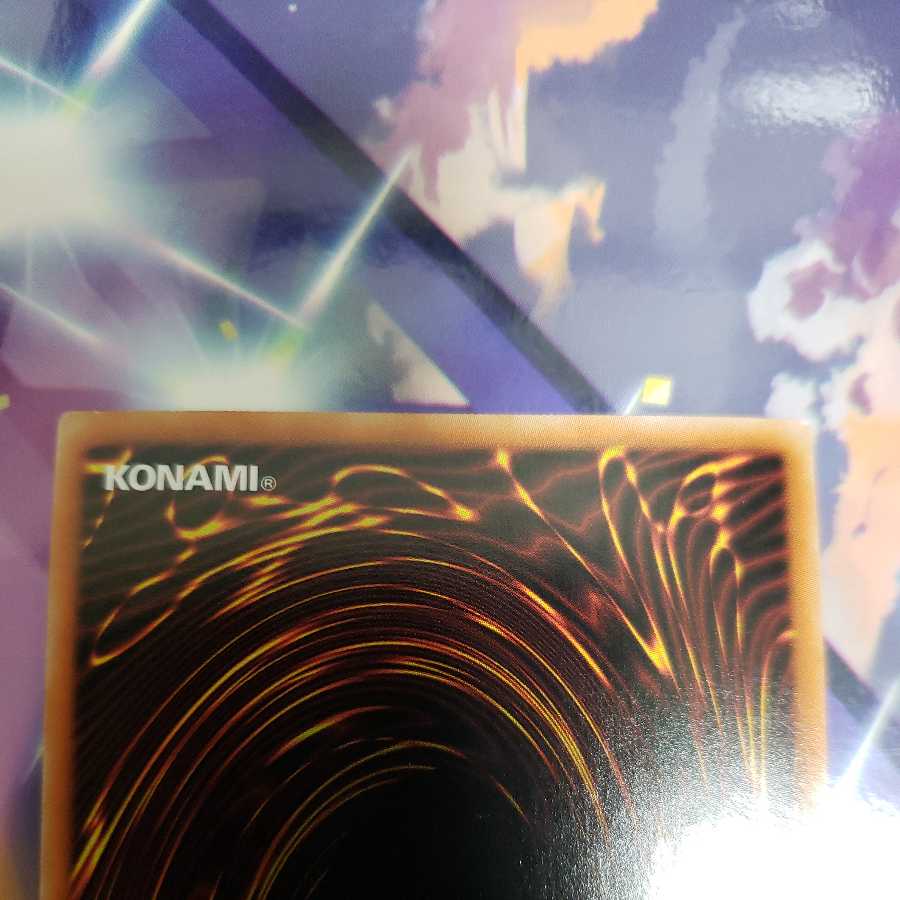 S-Force Justify Secret Rare