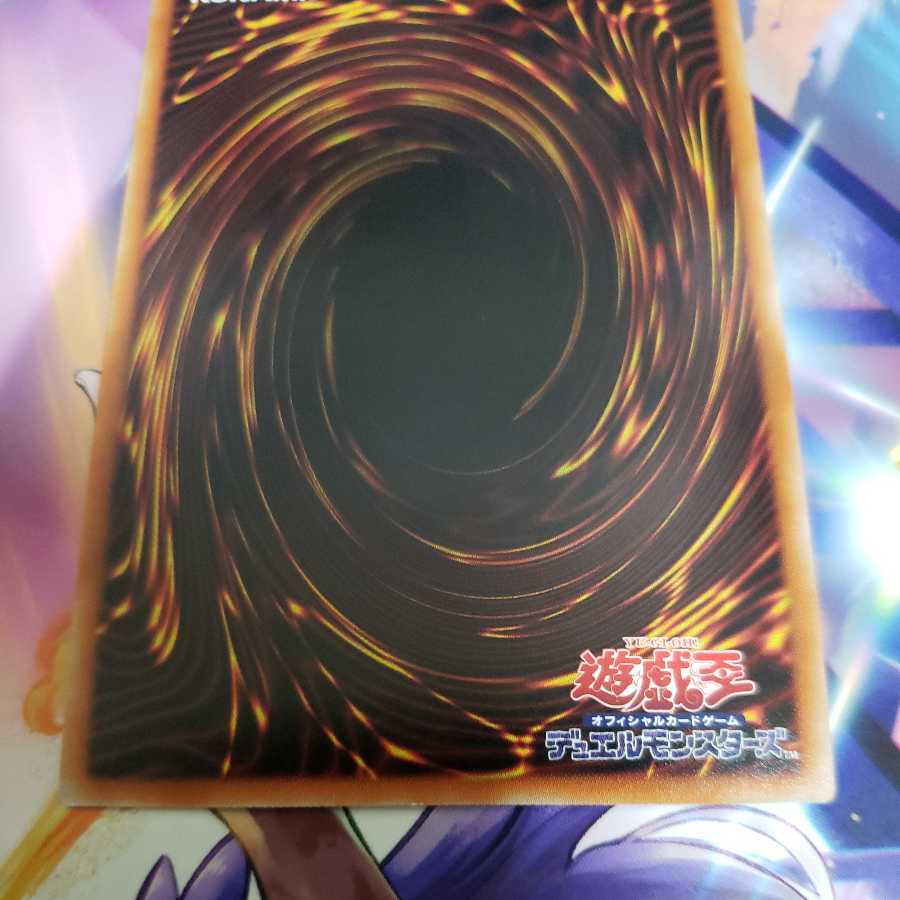 S-Force Justify Secret Rare