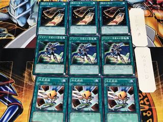 Hand Destruction Dragon Awakening Dread Cards of Consonance 1 Normal Set of 3 each Summary