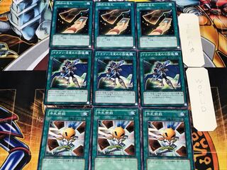 Hand Destruction Dragon Awakening Dread Cards of Consonance 2 Normal Set of 3 each Summary