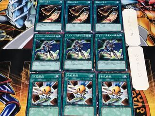 Hand Destruction Dragon Awakening Dread Cards of Consonance 3 Normal Set of 3 each Summary