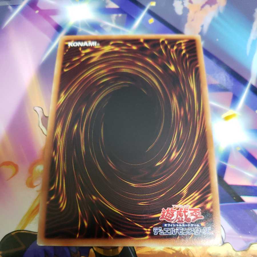 Malefic Selector Secret Rare