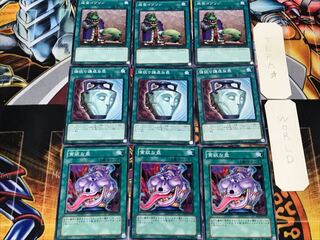 貪欲な壺 強欲で謙虚な壺 成金ゴブリン2 ノーマル 各3枚セット まとめ