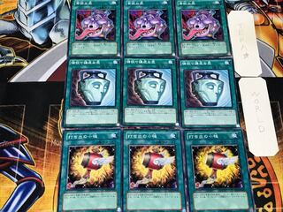 Magical Mallet Pot of Duality Pot of Avarice 1 Normal Set of 3 each