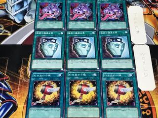 打ち出の小槌 強欲で謙虚な壺 貪欲な壺 2 ノーマル 各3枚セット まとめ