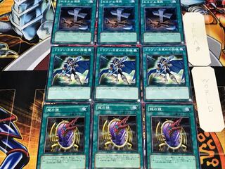 Dragon's Mirror Dragon's Awakening Dread Foolish Burial 2 Normal Set of 3 each Summary