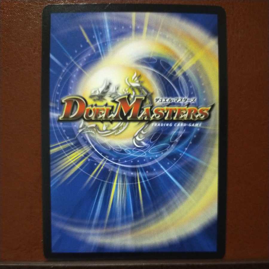 oki807 set discount Rockworm Crash Worm