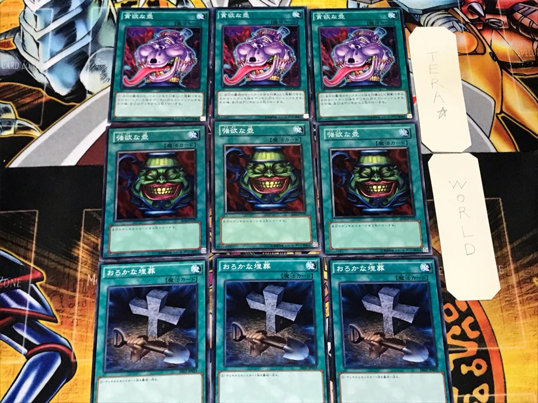 Foolish Burial Pot of Greed Pot of Avarice 3 Normal, set of 3 each Summary