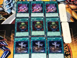 Foolish Burial Pot of Greed Pot of Avarice 3 Normal, set of 3 each Summary