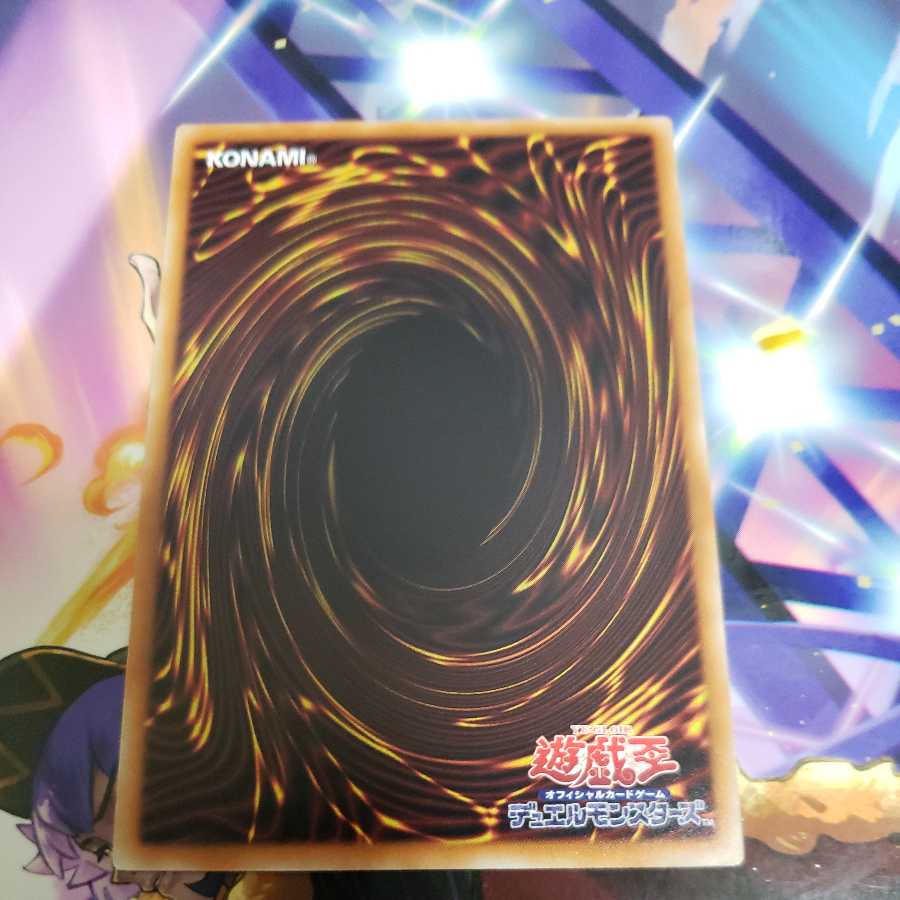 Witchcrafter Holiday Parallel Normal