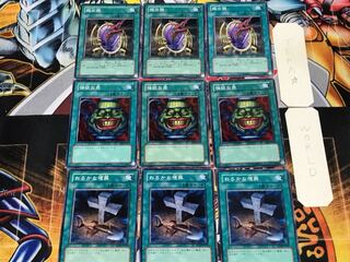 Foolish Burial Pot of Greed Dragon's Mirror 1 Normal Set of 3 each Summary
