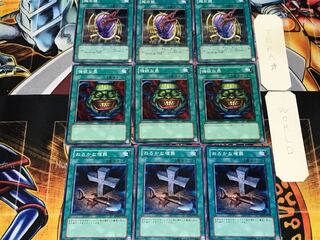 Foolish Burial Pot of Greed Dragon's Mirror 3 Normal Set of 3 each Summary