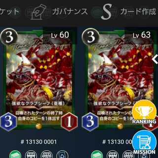 プロモクラブシーフコンプ4枚セット