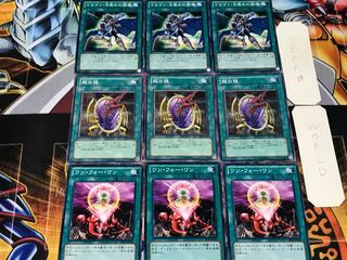 One for One Dragon's Mirror Dragon, Dread of Awakening 2 Normal Set of 3 each