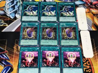 One for One Dragon's Mirror Dragon, Dread of Awakening 3 normal, set of 3 each