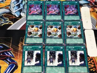 Double Summon Hand Destruction Pot of Avarice 2 Normal Set of 3 each Summary