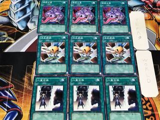 二重召喚 手札断殺 貪欲な壺 3 ノーマル 各3枚セット まとめ