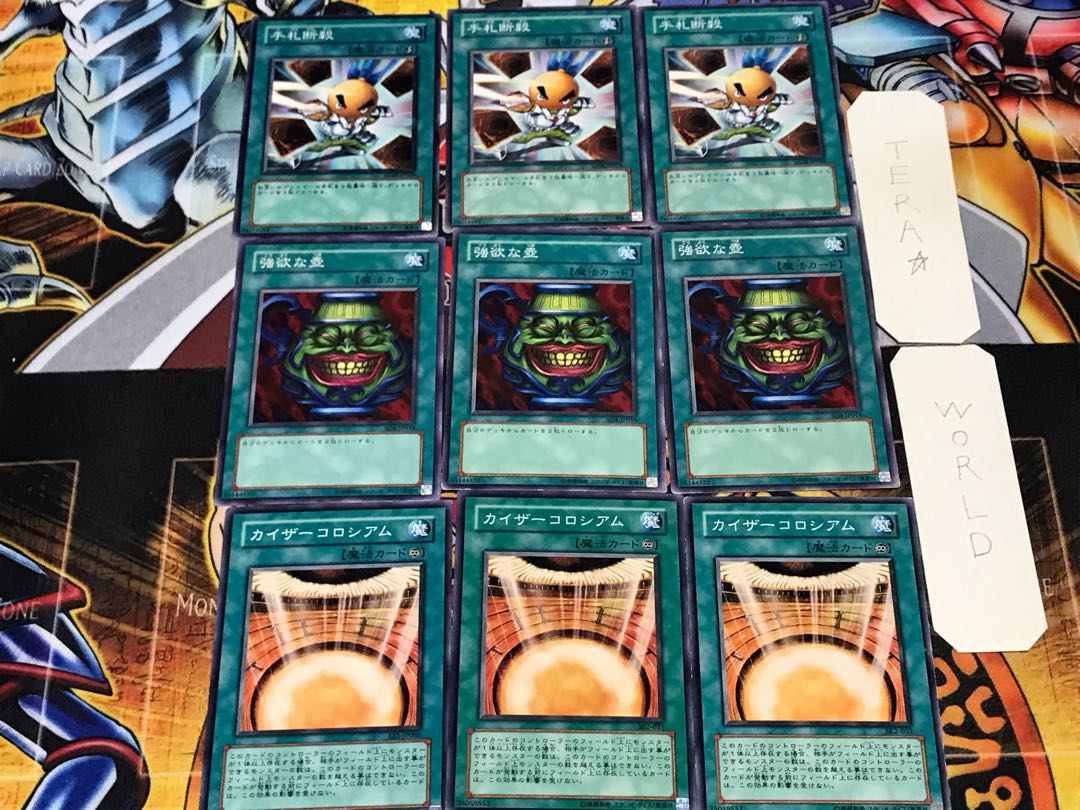 Kaiser Colosseum Pot of Greed Hand Destruction 1 Normal Set of 3 each