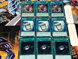 Dark Hole Instant Fusion Dragon's Mirror 1 Normal Set of 3 each Summary