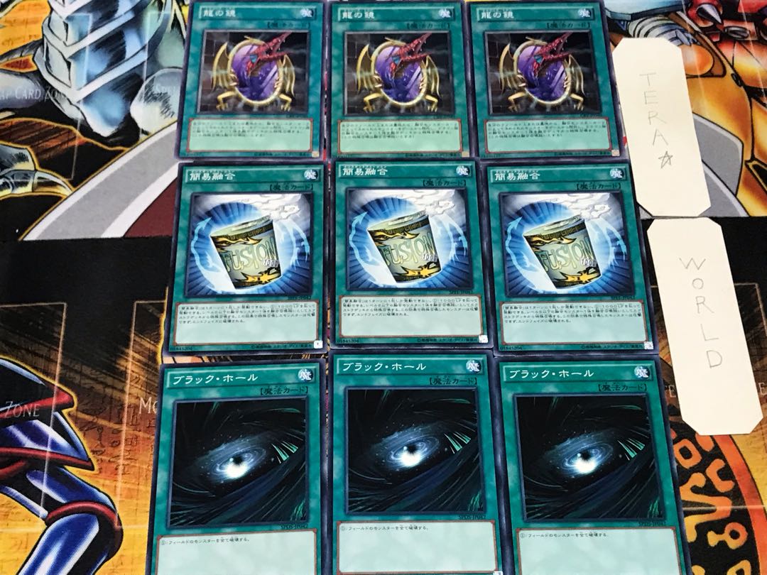 Dark Hole Instant Fusion Dragon's Mirror 3 Normal, set of 3 each, summary