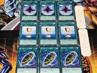 Burial from a Different Dimension Cup Dimensional Fissure 2 Normal Set of 3 each Summary