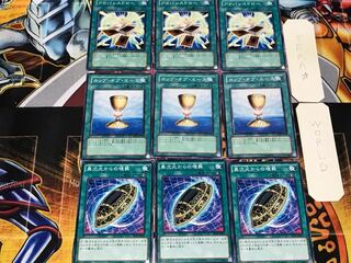 異次元からの埋葬 カップ アドバンスドロー 1 ノーマル 各3枚セット まとめ