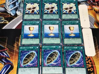 Burial from a Different Dimension Cup Advance Draw 2 Normal Set of 3 each Summary