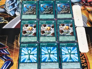 死者蘇生 手札断殺 増援 1 ノーマル 各3枚セット まとめ