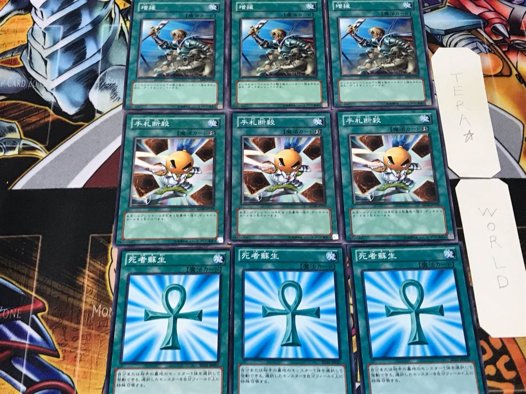 Monster Reborn Hand Destruction Reinforcements 2 Normal Set of 3 each Conclusion