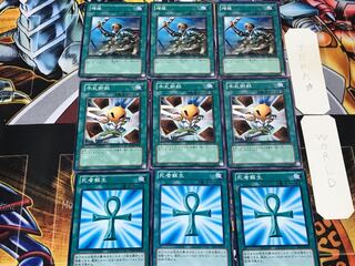 死者蘇生 手札断殺 増援 3 ノーマル 各3枚セット まとめ