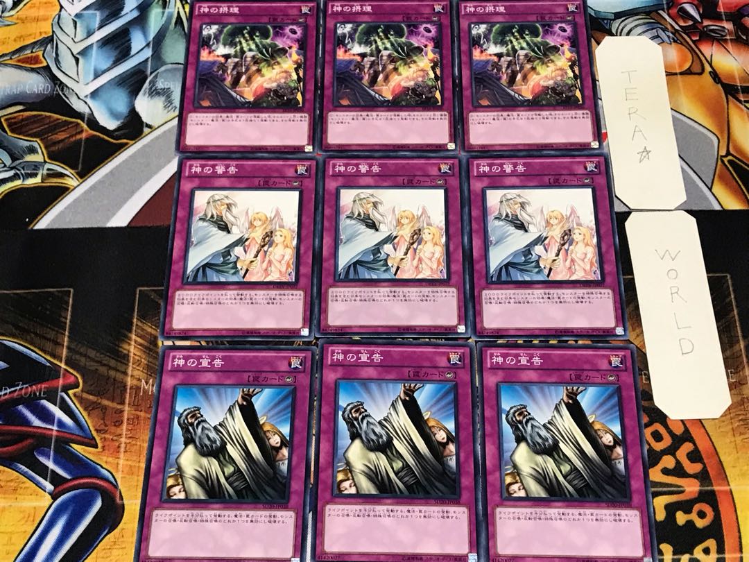 Solemn Judgment Solemn Warning Ultimate Providence 2 Normal Set of 3 each Summary