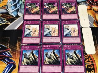 神の宣告 神の警告 神の摂理 2 ノーマル 各3枚セット まとめ