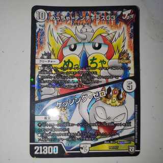 I can't believe it! Dangerous G3｜Kessing Zero 1)