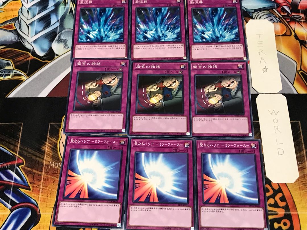 Sacred Barrier Dark Bribe Torrential Tribute 2 Normal Set of 3 each Summary