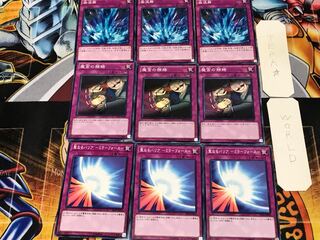 Sacred Barrier Dark Bribe Torrential Tribute 2 Normal Set of 3 each Summary