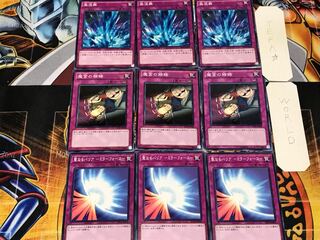 Sacred Barrier Dark Bribe Torrential Tribute 3 Normal Set of 3 each Summary