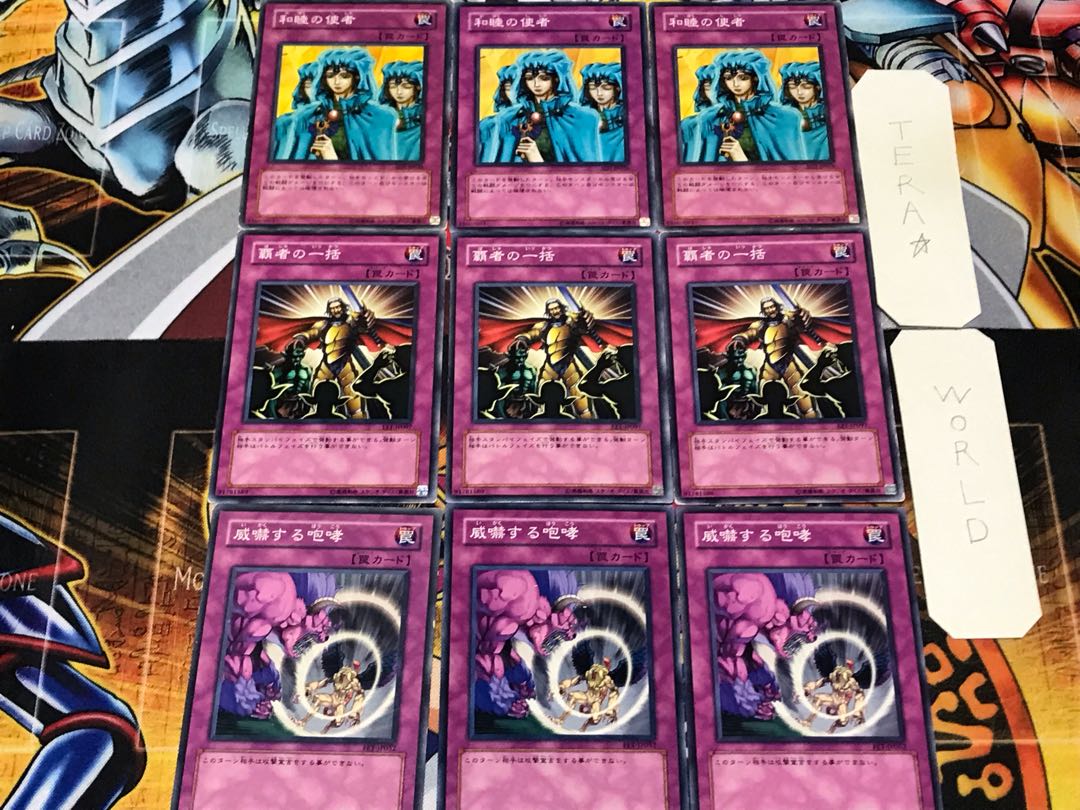 Threatening Roar Thunder of Ruler Waboku 1 Normal Set of 3 each Summary