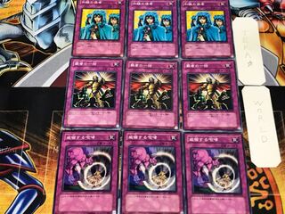 Threatening Roar Thunder of Ruler Waboku 2 Normal Set of 3 each Summary