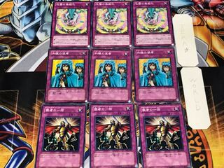 Thunder of Ruler Waboku Impenetrable Attack 1 Normal Set of 3 each Summary