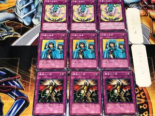 Thunder of Ruler Waboku Impenetrable Attack 2 Normal Set of 3 each Summary