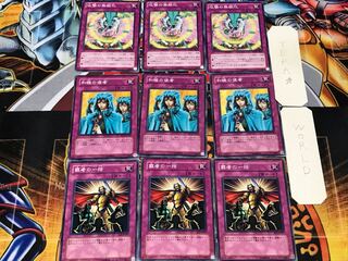 Thunder of Ruler Waboku Impenetrable Attack 3 Normal Set of 3 each Summary