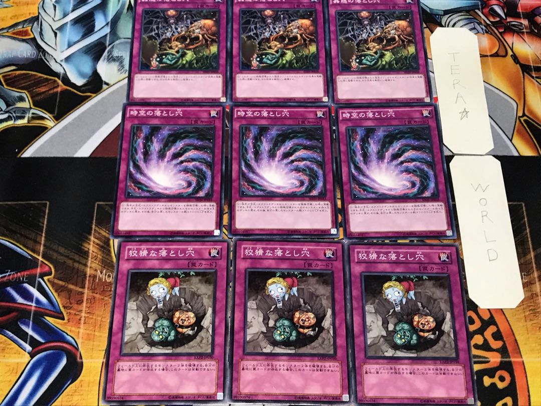 Cunning Traptrix Trap Hole Nightmare 2 Normal Set of 3 each Conclusion