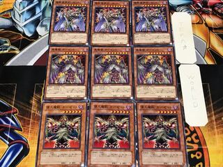 偉大 真 魔獣皇帝ガーゼット 1 ノーマル 各3枚セット まとめ