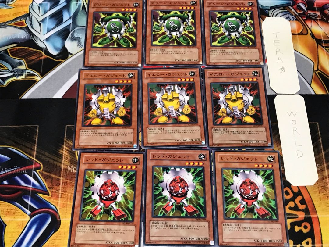 Red Yellow Green Gadget 1 Normal, set of 3 each, bulk