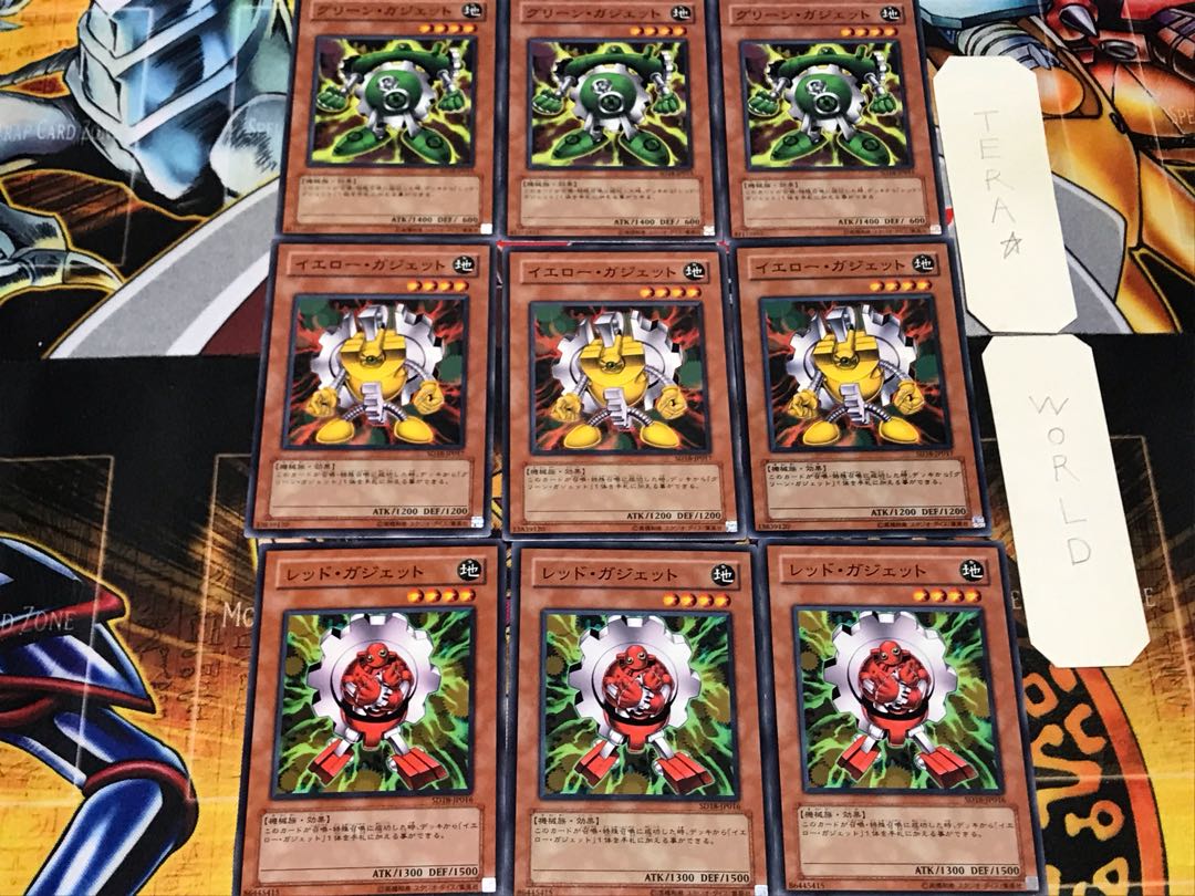 Red Yellow Green Gadget 3 Normal 3 each Set Summary