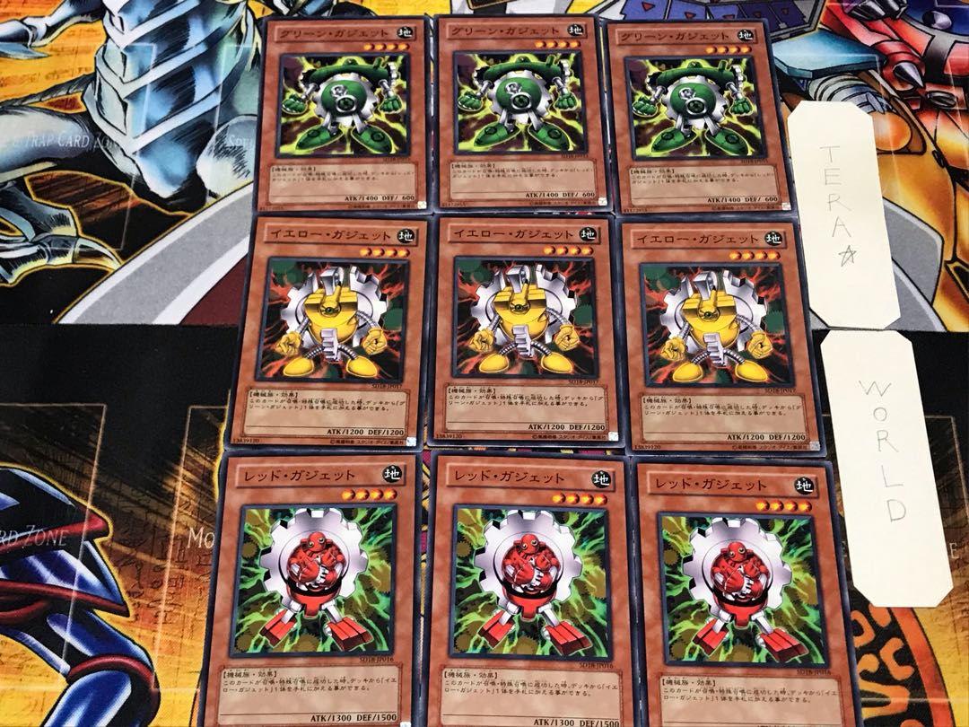 Red Yellow Green Gadget 4 Normal 3 each Set Summary