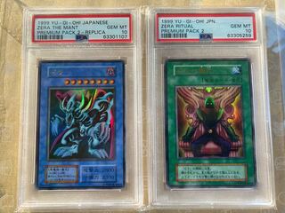 遊戯王 ゼラ&ゼラの儀式　psa10