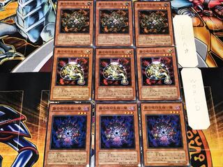 融合呪印生物-闇 光 地 2 ノーマル 各3枚セット まとめ