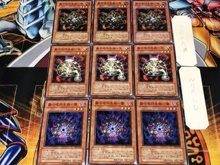 融合呪印生物-闇 光 地 4 ノーマル 各3枚セット まとめ