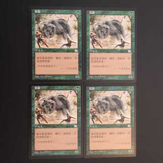 WTH [Rogue Elephant] Chinese 4-piece set